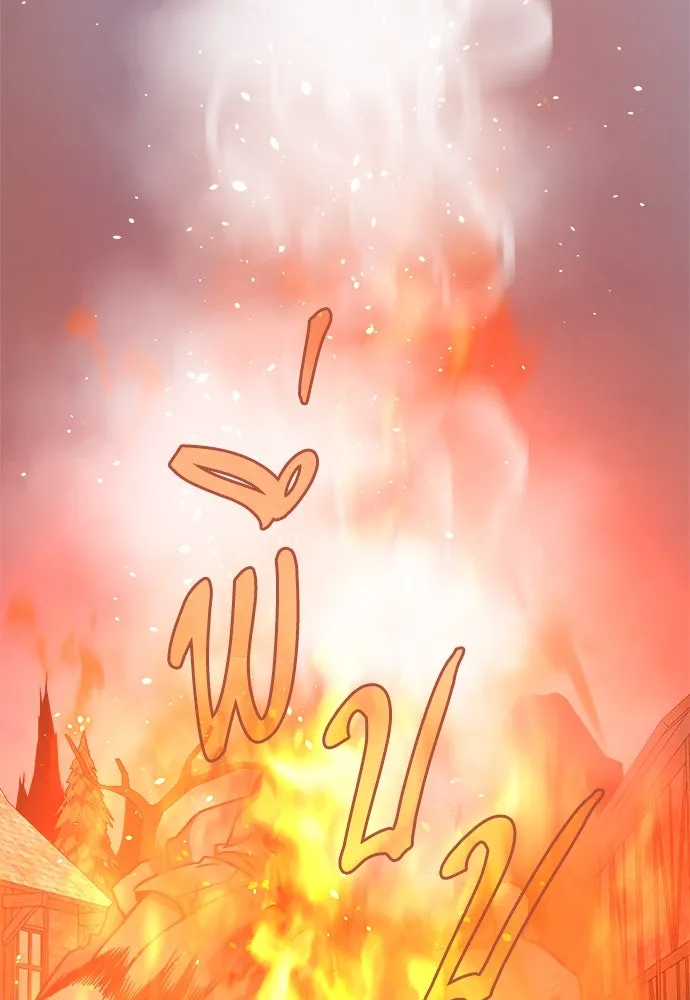 ผู้พิทักษ์เถื่อนแห่งยุคกลาง ตอนที่ 7 รูปที่ 61