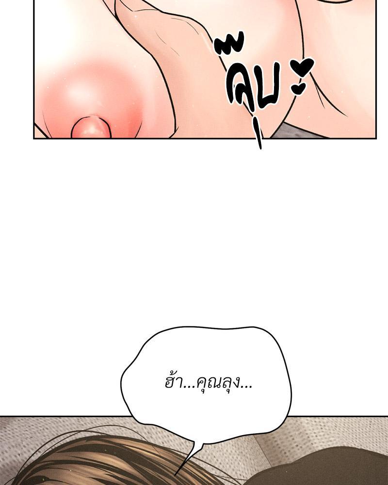 Doujin-Lc- อ่าน โดจิน มังฮวา เกาหลี ญี่ปุ่น จีน แปลไทย Payment for the Ride ตอนที่ 1 2 3 4 5 6 7 8 9 10 11 12 13 14 ฟรี ไม่มีโฆษณา อ่าน โดจิน Manhwa เกาหลี ญี่ปุ่น จีน เรามีครบ คัดมาให้เน้นๆ โดจิน 18+ รับประกันความฟินโดย  Doujin Lc
