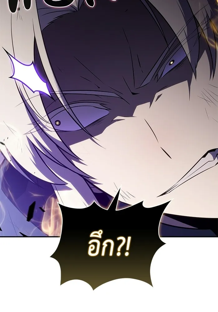 ลูกชายคนเล็กของดยุกคือมือสังหาร ตอนที่ 116 รูปที่ 92