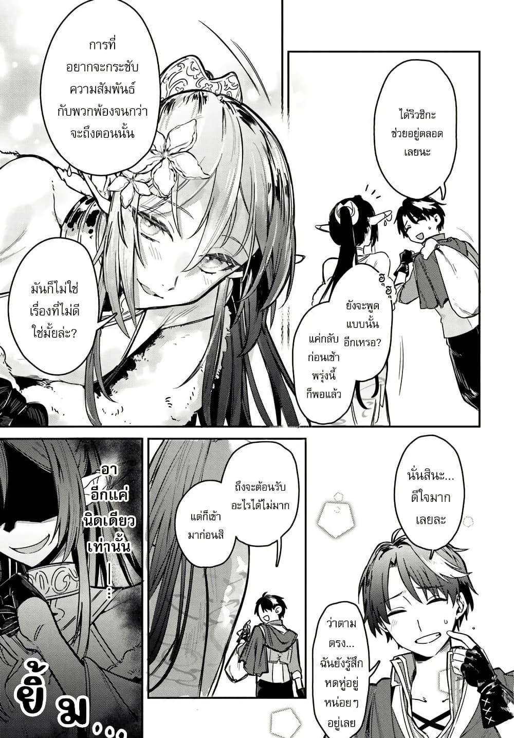 Manga-lc-com อ่านมังงะ อ่านการ์ตูน ออนไลน์ ฟรี Yuusha Party wo Kubi ni Natta node Kokyou ni Kaettara, Member Zenin ga Tsuitekitan daga ตอนที่ 1 2 3 4 5 6 7 8 9 10 11 12 13 14 ฟรี ไม่มีโฆษณา Manga-lc - อ่าน มังงะ อ่าน การ์ตูน ออนไลน์ อ่านมังงะ ฟรี