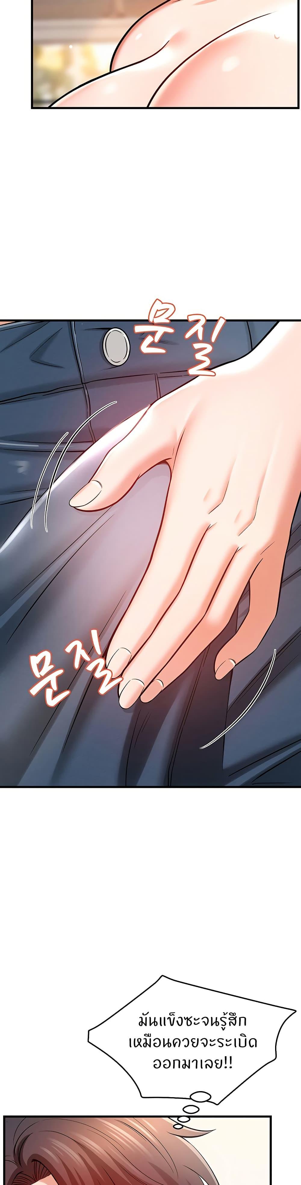 Doujin-Lc- อ่าน โดจิน มังฮวา เกาหลี ญี่ปุ่น จีน แปลไทย Taming My New Sister ตอนที่ 1 2 3 4 5 6 7 8 9 10 11 12 13 14 ฟรี ไม่มีโฆษณา อ่าน โดจิน Manhwa เกาหลี ญี่ปุ่น จีน เรามีครบ คัดมาให้เน้นๆ โดจิน 18+ รับประกันความฟินโดย  Doujin Lc