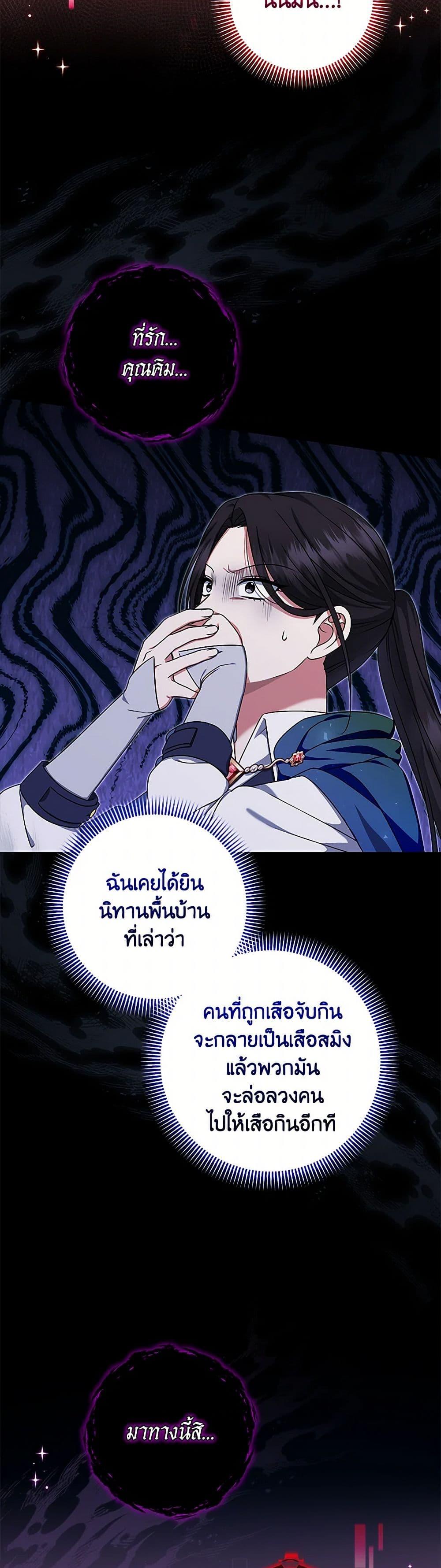 Manga-lc-com อ่านมังงะ อ่านการ์ตูน ออนไลน์ ฟรี Welcome to Dungeon Hotel ตอนที่ 1 2 3 4 5 6 7 8 9 10 11 12 13 14 ฟรี ไม่มีโฆษณา Manga-lc - อ่าน มังงะ อ่าน การ์ตูน ออนไลน์ อ่านมังงะ ฟรี