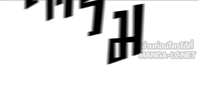 เลวฟาดเลว ตอนที่ 99 รูปที่ 198