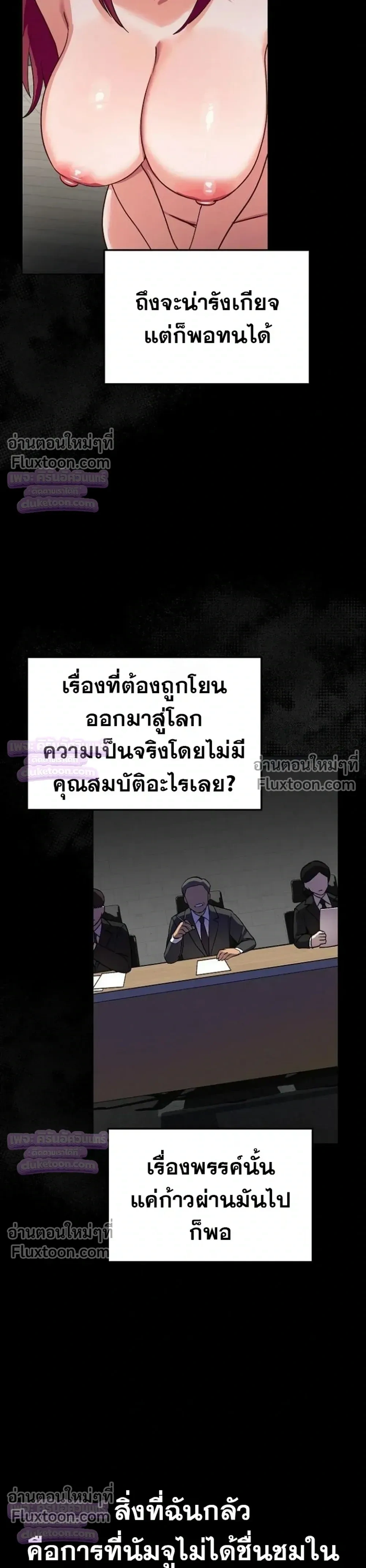 Doujin-Lc- อ่าน โดจิน มังฮวา เกาหลี ญี่ปุ่น จีน แปลไทย Saving My Magical Girl สาวน้อยเวทมนตร์ชอบโชว์ ตอนที่ 1 2 3 4 5 6 7 8 9 10 11 12 13 14 ฟรี ไม่มีโฆษณา อ่าน โดจิน Manhwa เกาหลี ญี่ปุ่น จีน เรามีครบ คัดมาให้เน้นๆ โดจิน 18+ รับประกันความฟินโดย  Doujin Lc