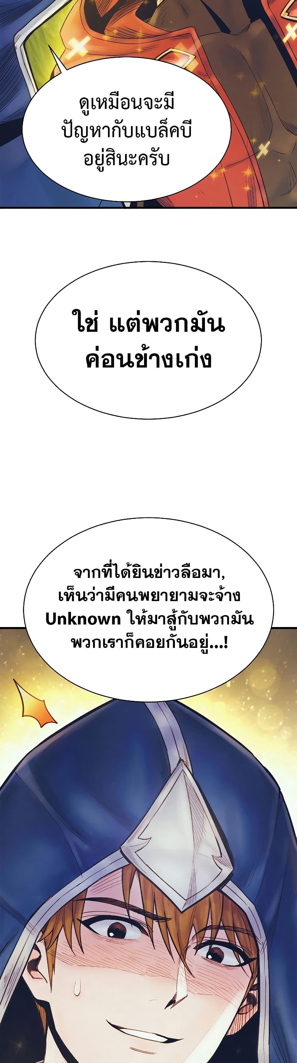 Manga-lc-com อ่านมังงะ อ่านการ์ตูน ออนไลน์ ฟรี The Healing Priest of the Sun ตอนที่ 1 2 3 4 5 6 7 8 9 10 11 12 13 14 ฟรี ไม่มีโฆษณา Manga-lc - อ่าน มังงะ อ่าน การ์ตูน ออนไลน์ อ่านมังงะ ฟรี