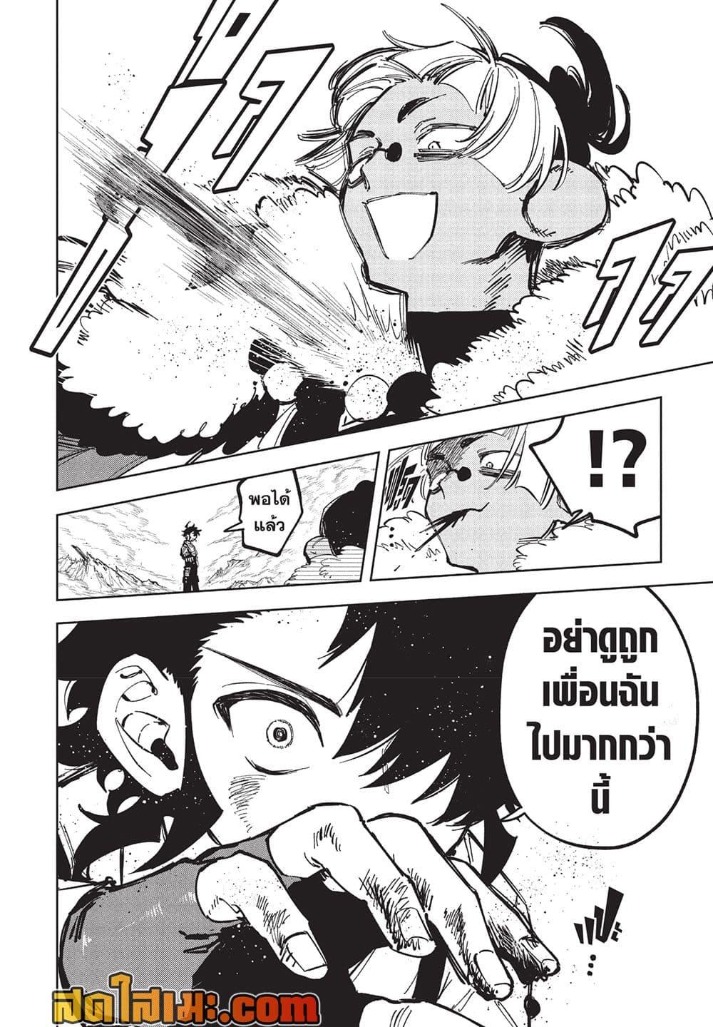 Manga-lc-com อ่านมังงะ อ่านการ์ตูน ออนไลน์ ฟรี Ichi the Witch ตอนที่ 1 2 3 4 5 6 7 8 9 10 11 12 13 14 ฟรี ไม่มีโฆษณา Manga-lc - อ่าน มังงะ อ่าน การ์ตูน ออนไลน์ อ่านมังงะ ฟรี