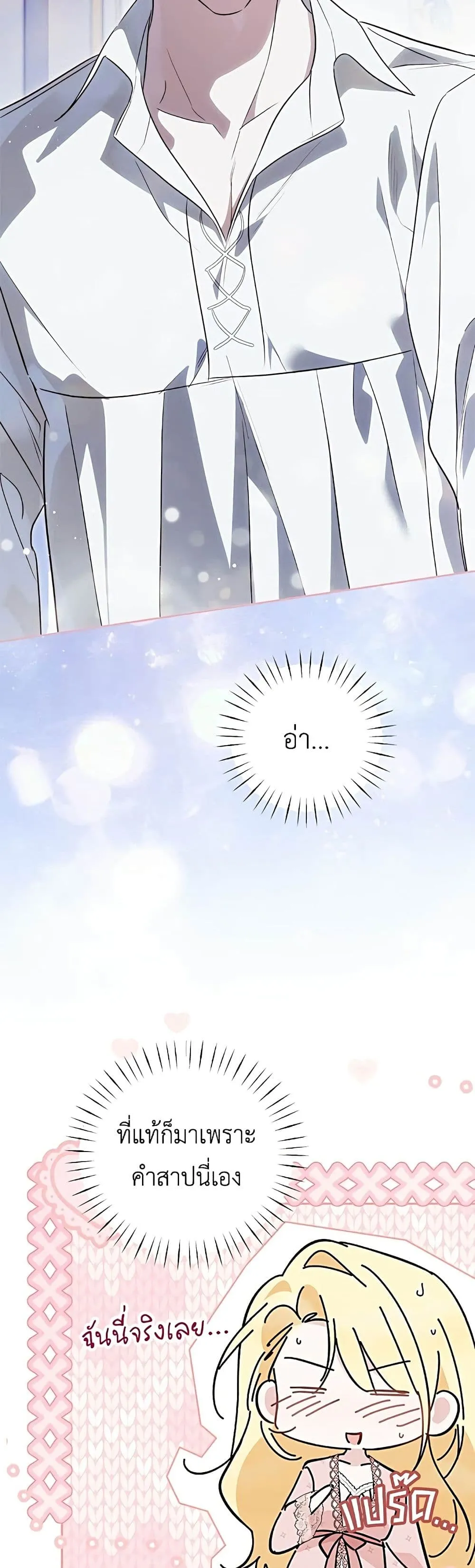 Manga-lc-com อ่านมังงะ อ่านการ์ตูน ออนไลน์ ฟรี Born to Be the Grand Duchess – แกรนด์ดัชเชสล็อกมง ตอนที่ 1 2 3 4 5 6 7 8 9 10 11 12 13 14 ฟรี ไม่มีโฆษณา Manga-lc - อ่าน มังงะ อ่าน การ์ตูน ออนไลน์ อ่านมังงะ ฟรี
