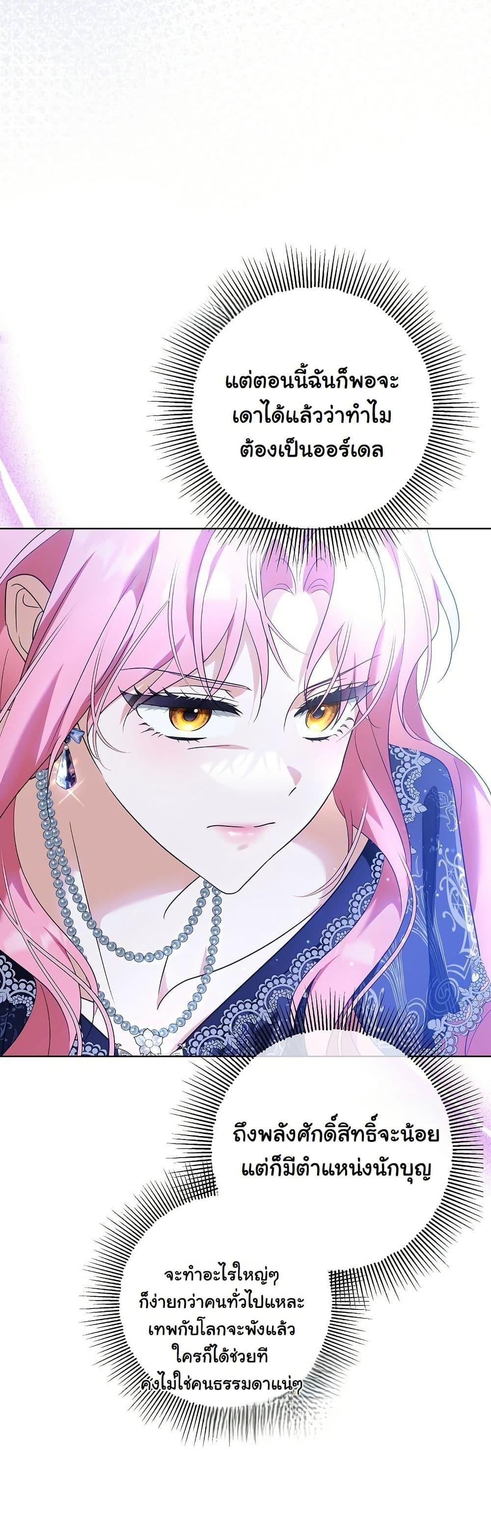 Manga-lc-com อ่านมังงะ อ่านการ์ตูน ออนไลน์ ฟรี I Will Buy Divine Power With Money! ตอนที่ 1 2 3 4 5 6 7 8 9 10 11 12 13 14 ฟรี ไม่มีโฆษณา Manga-lc - อ่าน มังงะ อ่าน การ์ตูน ออนไลน์ อ่านมังงะ ฟรี