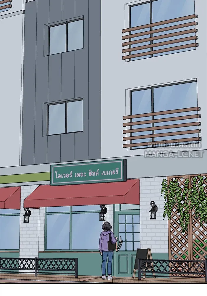 ช่วยเปลี่ยนฉันที ตอนที่ 77. ชิมแชวอน 2 รูปที่ 39