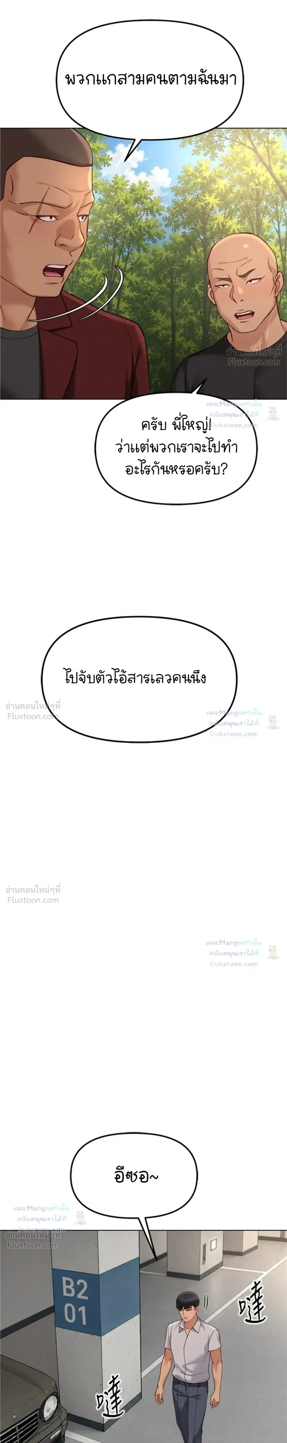 Doujin-Lc- อ่าน โดจิน มังฮวา เกาหลี ญี่ปุ่น จีน แปลไทย Common Sense Manipulation Program โปรแกรมปรับเปลี่ยนสามัญสำนึก ตอนที่ 1 2 3 4 5 6 7 8 9 10 11 12 13 14 ฟรี ไม่มีโฆษณา อ่าน โดจิน Manhwa เกาหลี ญี่ปุ่น จีน เรามีครบ คัดมาให้เน้นๆ โดจิน 18+ รับประกันความฟินโดย  Doujin Lc