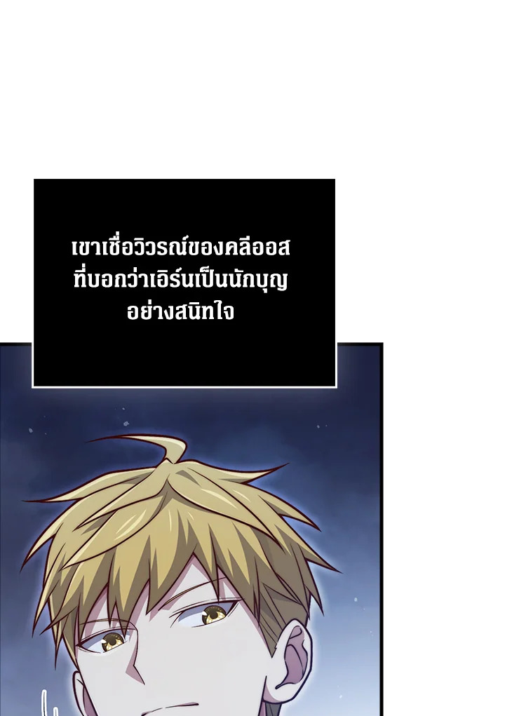 Manga-lc-com อ่านมังงะ อ่านการ์ตูน ออนไลน์ ฟรี The Lord of Coins ตอนที่ 1 2 3 4 5 6 7 8 9 10 11 12 13 14 ฟรี ไม่มีโฆษณา Manga-lc - อ่าน มังงะ อ่าน การ์ตูน ออนไลน์ อ่านมังงะ ฟรี