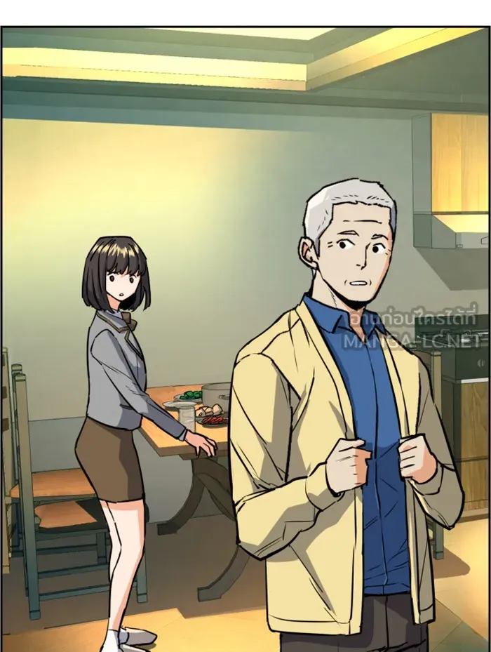 พี่ชายสายบอดี้การ์ด ตอนที่ 52 รูปที่ 33