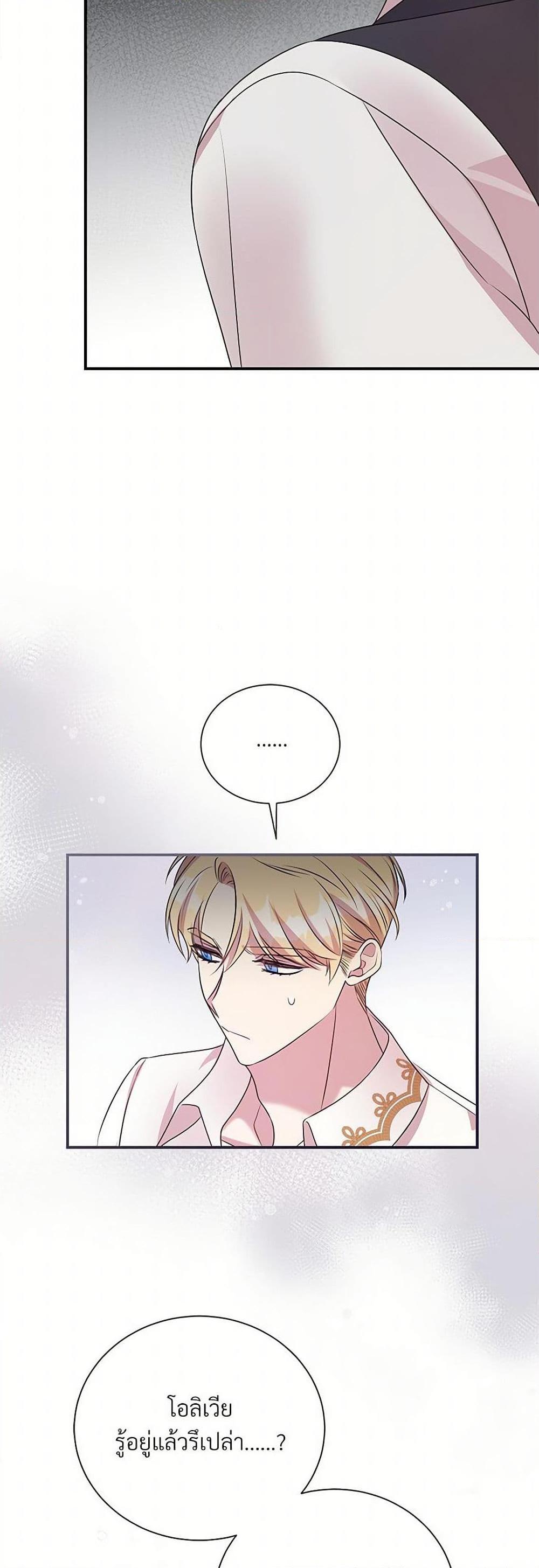 Manga-lc-com อ่านมังงะ อ่านการ์ตูน ออนไลน์ ฟรี I Can’t Keep Up With My Stallion Duke ตอนที่ 1 2 3 4 5 6 7 8 9 10 11 12 13 14 ฟรี ไม่มีโฆษณา Manga-lc - อ่าน มังงะ อ่าน การ์ตูน ออนไลน์ อ่านมังงะ ฟรี