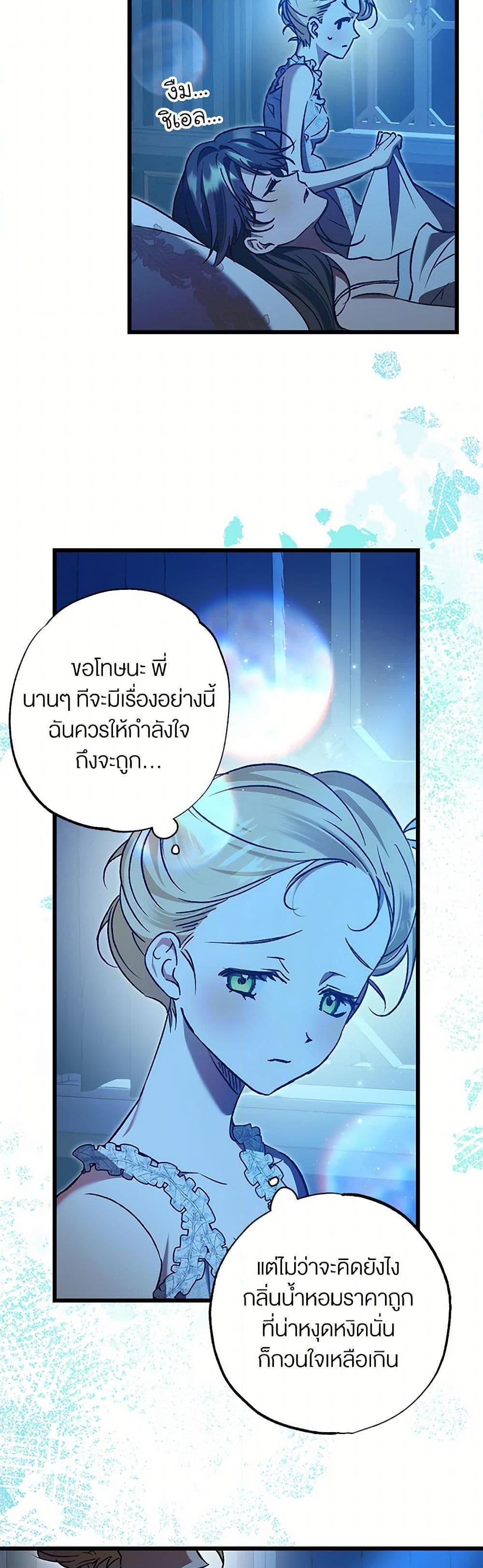 Manga-lc-com อ่านมังงะ อ่านการ์ตูน ออนไลน์ ฟรี The Male Lead Proposed to Me ตอนที่ 1 2 3 4 5 6 7 8 9 10 11 12 13 14 ฟรี ไม่มีโฆษณา Manga-lc - อ่าน มังงะ อ่าน การ์ตูน ออนไลน์ อ่านมังงะ ฟรี