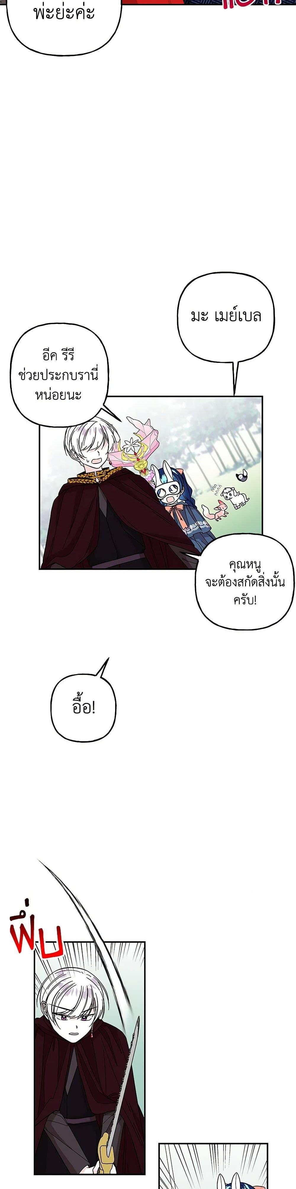 Manga-lc-com อ่านมังงะ อ่านการ์ตูน ออนไลน์ ฟรี Daughter of the Archmage ตอนที่ 1 2 3 4 5 6 7 8 9 10 11 12 13 14 ฟรี ไม่มีโฆษณา Manga-lc - อ่าน มังงะ อ่าน การ์ตูน ออนไลน์ อ่านมังงะ ฟรี