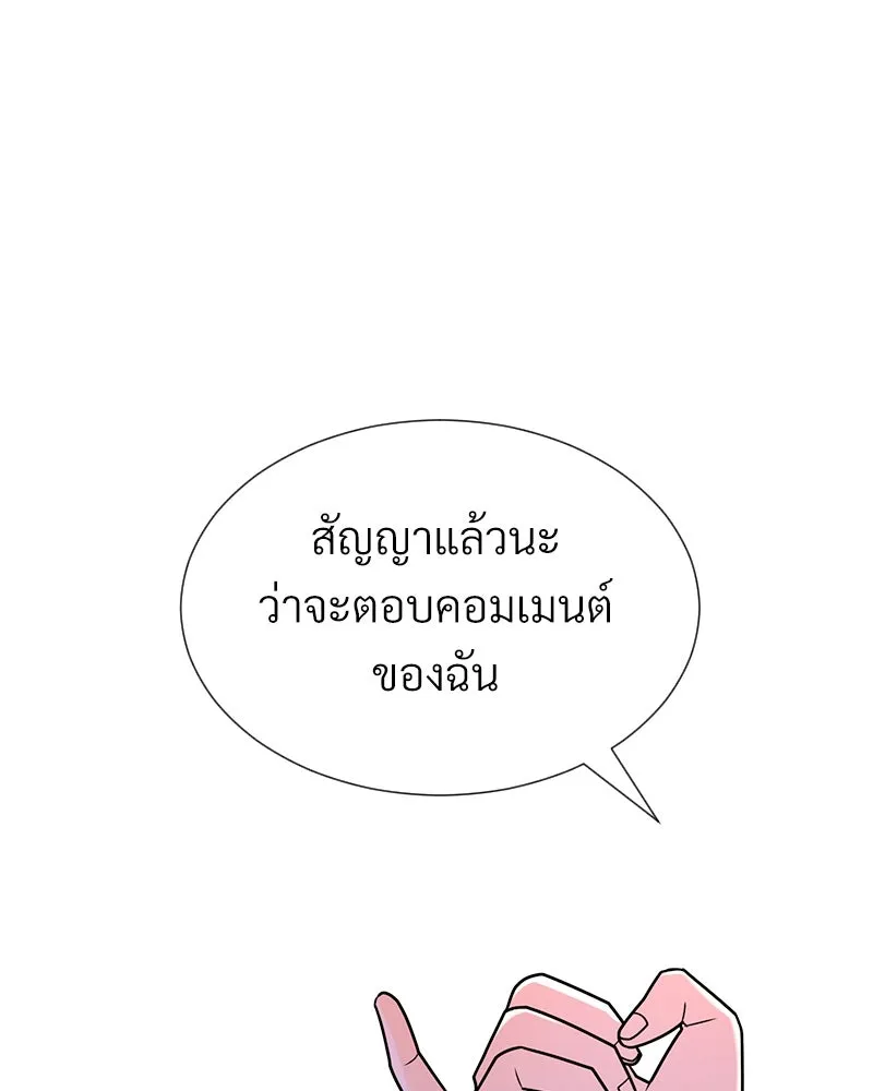 Level One Dreamersbrผู้ชนะรักนี้ต้องเป็น ตอนที่ 52 รูปที่ 65