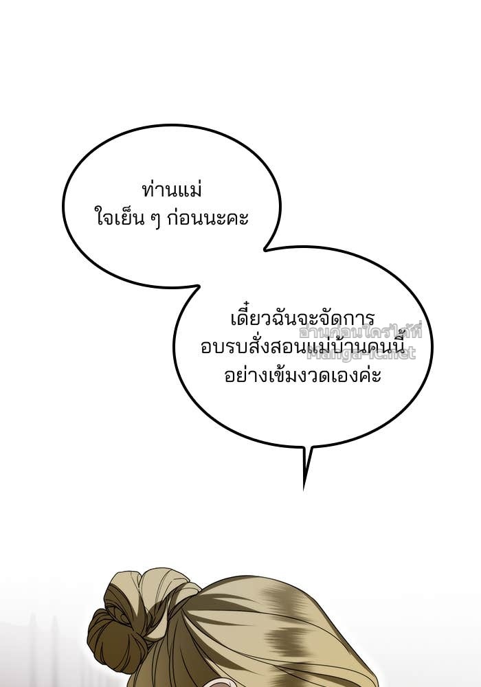 Doujin-Lc- อ่าน โดจิน มังฮวา เกาหลี ญี่ปุ่น จีน แปลไทย สตรีไร้รักแห่งตระกูลสูงศักดิ์ ตอนที่ 1 2 3 4 5 6 7 8 9 10 11 12 13 14 ฟรี ไม่มีโฆษณา อ่าน โดจิน Manhwa เกาหลี ญี่ปุ่น จีน เรามีครบ คัดมาให้เน้นๆ โดจิน 18+ รับประกันความฟินโดย Doujin Lc