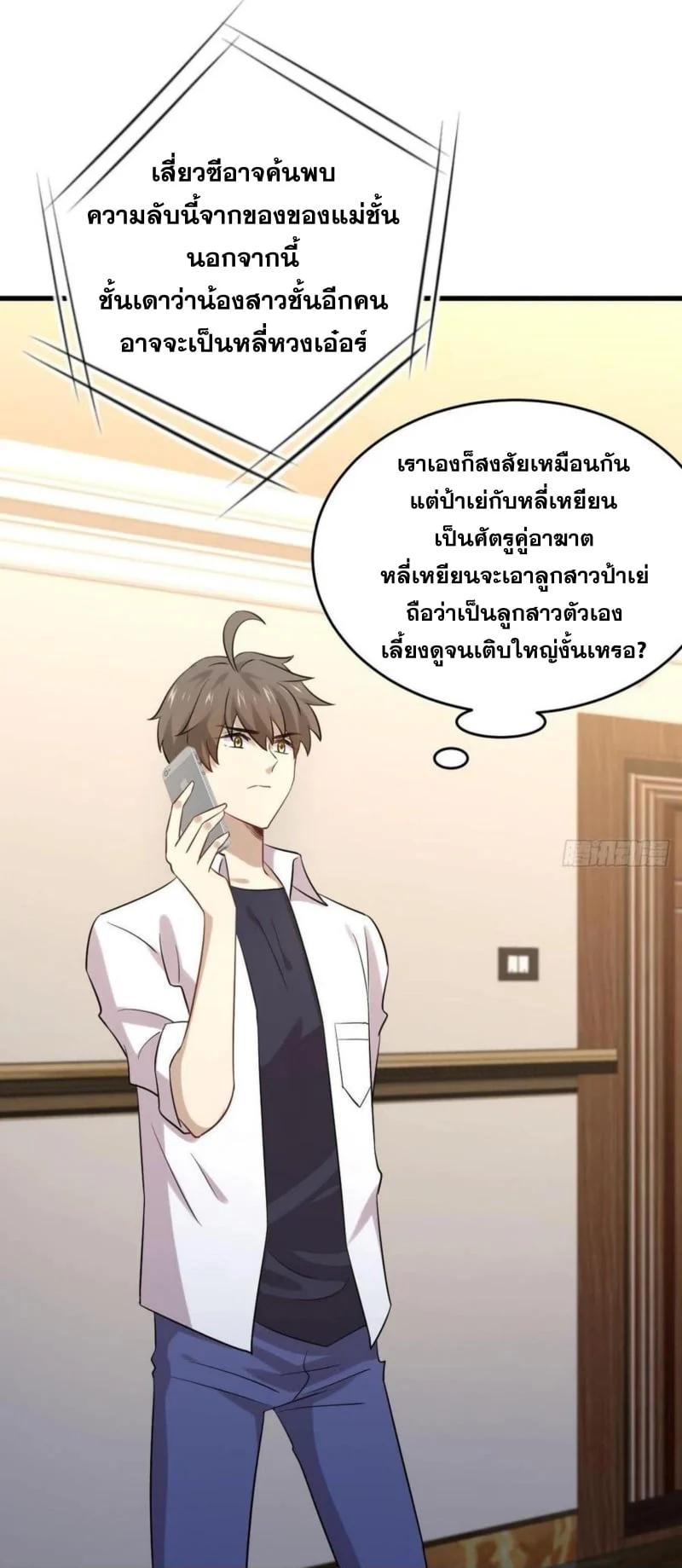 Manga-lc-com อ่านมังงะ อ่านการ์ตูน ออนไลน์ ฟรี Immortal Swordsman in the Reverse World ตอนที่ 1 2 3 4 5 6 7 8 9 10 11 12 13 14 ฟรี ไม่มีโฆษณา Manga-lc - อ่าน มังงะ อ่าน การ์ตูน ออนไลน์ อ่านมังงะ ฟรี