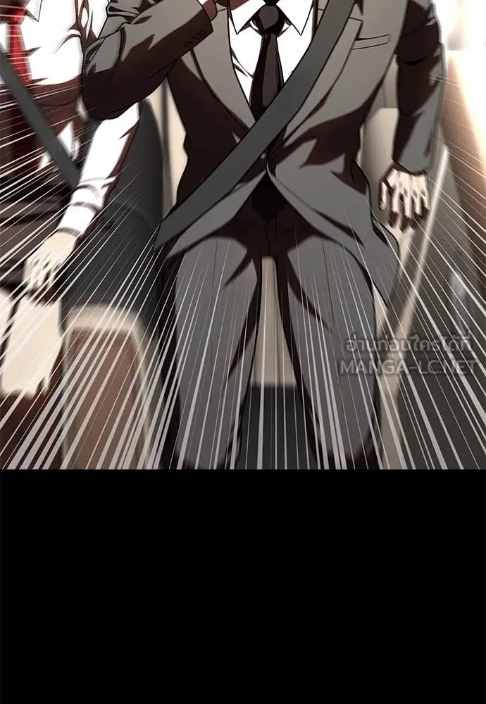 สนามเด็กล่า ตอนที่ 2 รูปที่ 29