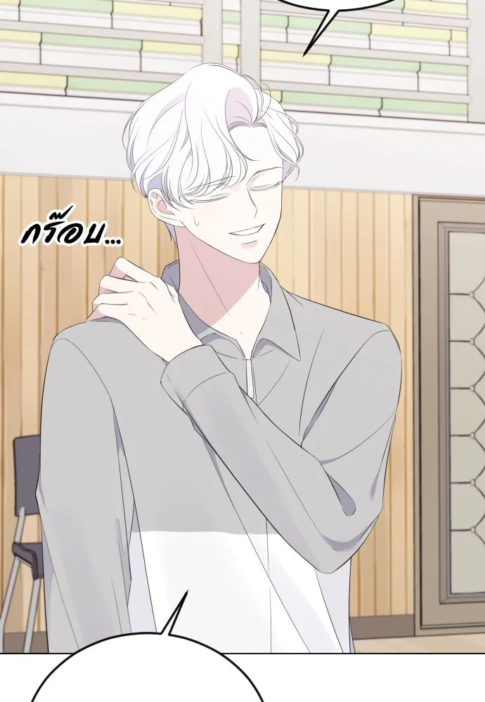 วิธีหนีตายจากนิยายโรคจิต ตอนที่ 10 รูปที่ 97