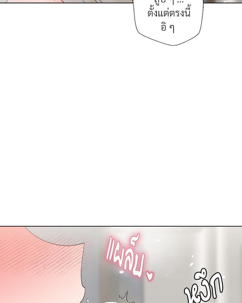 Doujin-Lc- อ่าน โดจิน มังฮวา เกาหลี ญี่ปุ่น จีน แปลไทย Family with Benefits ตอนที่ 1 2 3 4 5 6 7 8 9 10 11 12 13 14 ฟรี ไม่มีโฆษณา อ่าน โดจิน Manhwa เกาหลี ญี่ปุ่น จีน เรามีครบ คัดมาให้เน้นๆ โดจิน 18+ รับประกันความฟินโดย  Doujin Lc