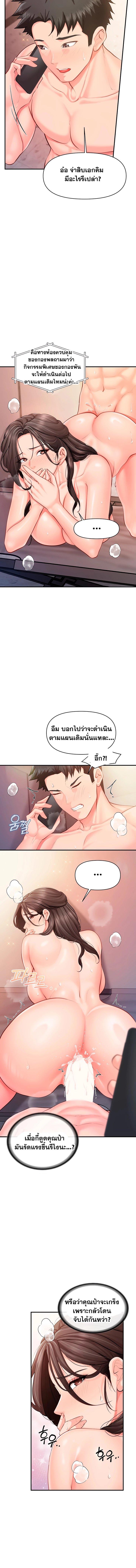 Doujin-Lc- อ่าน โดจิน มังฮวา เกาหลี ญี่ปุ่น จีน แปลไทย I’m the Only Man ตอนที่ 1 2 3 4 5 6 7 8 9 10 11 12 13 14 ฟรี ไม่มีโฆษณา อ่าน โดจิน Manhwa เกาหลี ญี่ปุ่น จีน เรามีครบ คัดมาให้เน้นๆ โดจิน 18+ รับประกันความฟินโดย  Doujin Lc