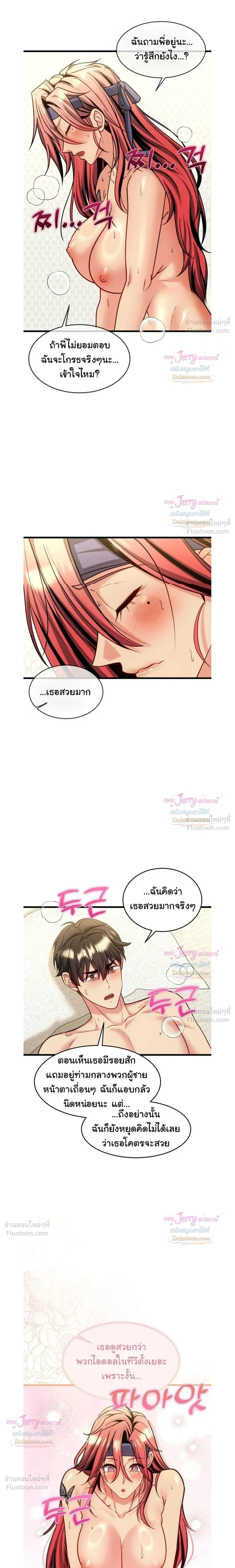 Doujin-Lc- อ่าน โดจิน มังฮวา เกาหลี ญี่ปุ่น จีน แปลไทย A Billion Dollar Girlfriend บททดสอบรัก เกมพันล้าน ตอนที่ 1 2 3 4 5 6 7 8 9 10 11 12 13 14 ฟรี ไม่มีโฆษณา อ่าน โดจิน Manhwa เกาหลี ญี่ปุ่น จีน เรามีครบ คัดมาให้เน้นๆ โดจิน 18+ รับประกันความฟินโดย  Doujin Lc