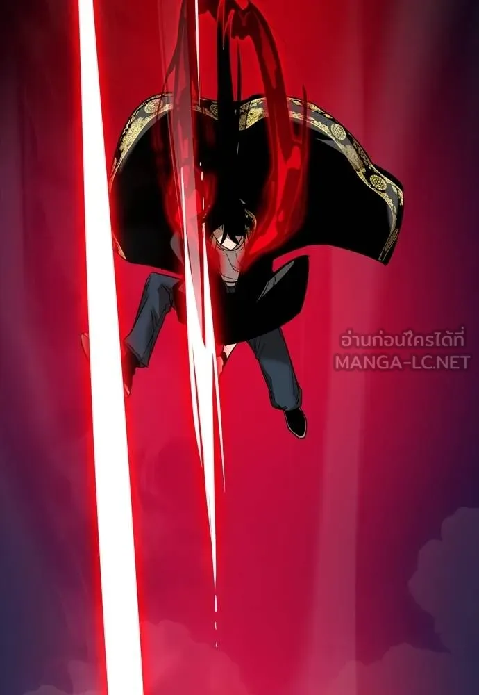 ยมราชลงทัณฑ์ ตอนที่ 53 รูปที่ 78