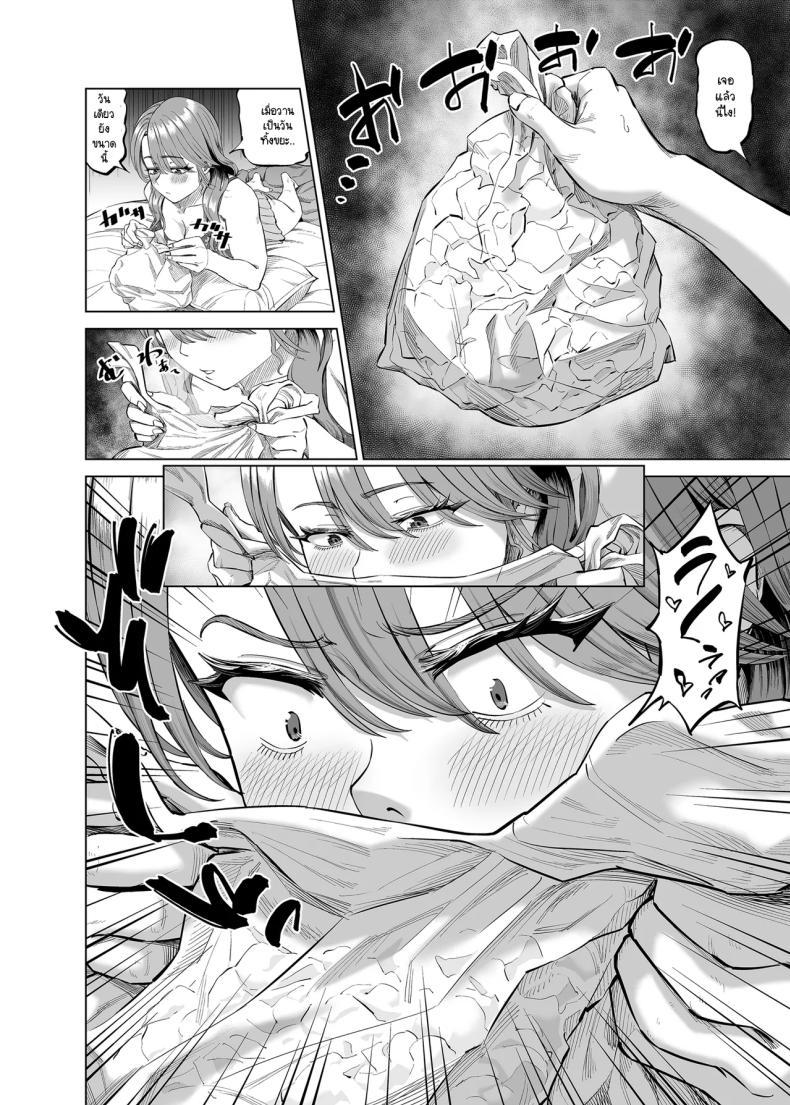 Doujin-Lc- อ่าน โดจิน มังฮวา เกาหลี ญี่ปุ่น จีน แปลไทย เลิกงานมาเจอหม่าม๊าช่วยตัวเองในห้องผม (Aru-shi) ตอนที่ 1 2 3 4 5 6 7 8 9 10 11 12 13 14 ฟรี ไม่มีโฆษณา อ่าน โดจิน Manhwa เกาหลี ญี่ปุ่น จีน เรามีครบ คัดมาให้เน้นๆ โดจิน 18+ รับประกันความฟินโดย  Doujin Lc