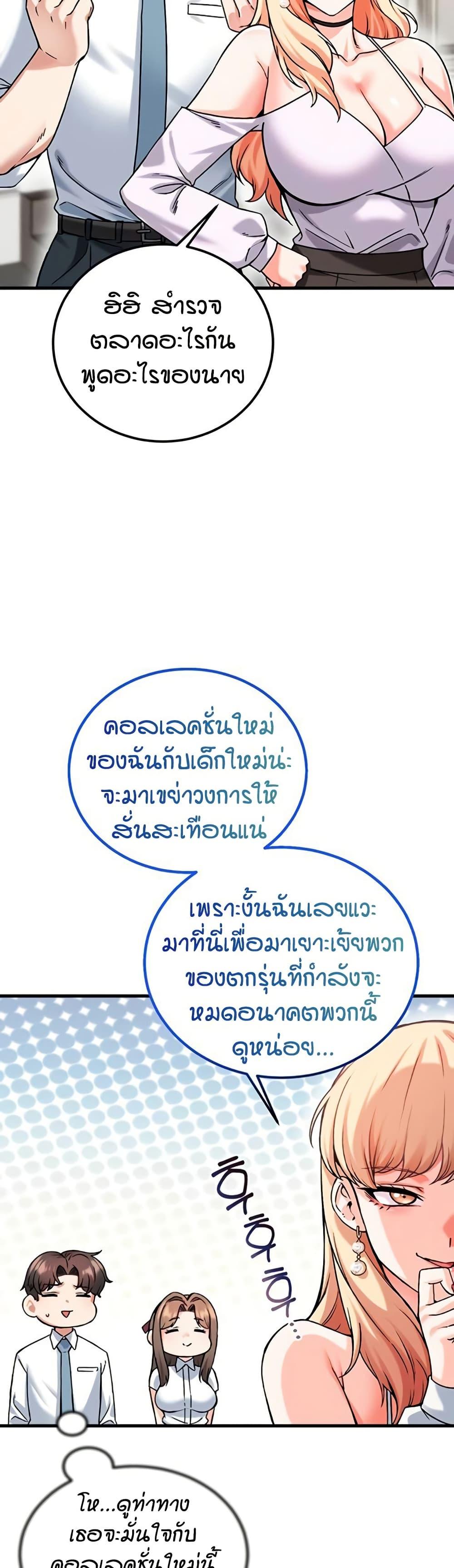 Doujin-Lc- อ่าน โดจิน มังฮวา เกาหลี ญี่ปุ่น จีน แปลไทย Wanna Join the Company ตอนที่ 1 2 3 4 5 6 7 8 9 10 11 12 13 14 ฟรี ไม่มีโฆษณา อ่าน โดจิน Manhwa เกาหลี ญี่ปุ่น จีน เรามีครบ คัดมาให้เน้นๆ โดจิน 18+ รับประกันความฟินโดย  Doujin Lc