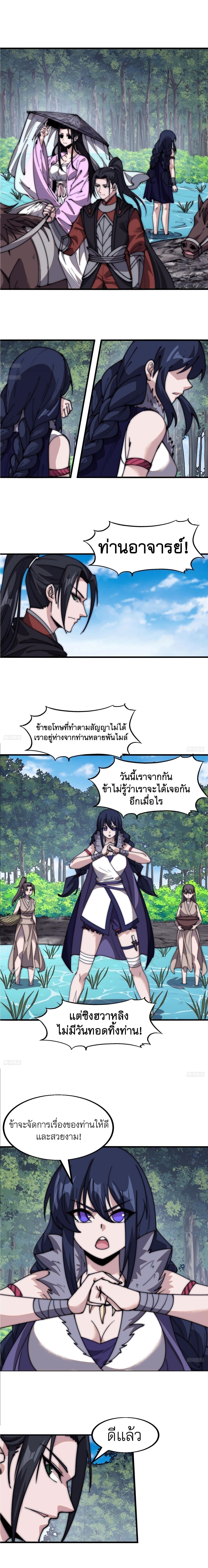 Manga-lc-com อ่านมังงะ อ่านการ์ตูน ออนไลน์ ฟรี It Starts With A Mountain ตอนที่ 1 2 3 4 5 6 7 8 9 10 11 12 13 14 ฟรี ไม่มีโฆษณา Manga-lc - อ่าน มังงะ อ่าน การ์ตูน ออนไลน์ อ่านมังงะ ฟรี