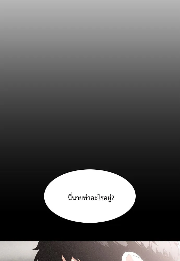 JAKDU ตอนที่ 38 รูปที่ 106