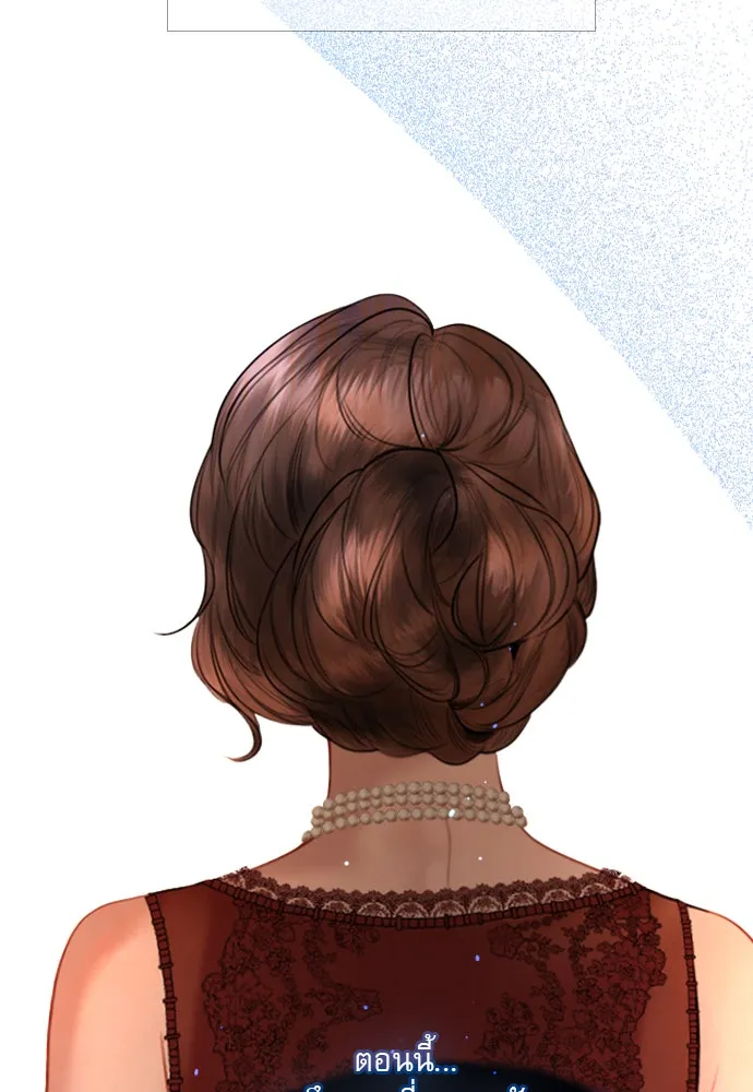 ถ้าไม่ร้อง ก็จงอ้อนวอนซะ ตอนที่ 44 รูปที่ 56