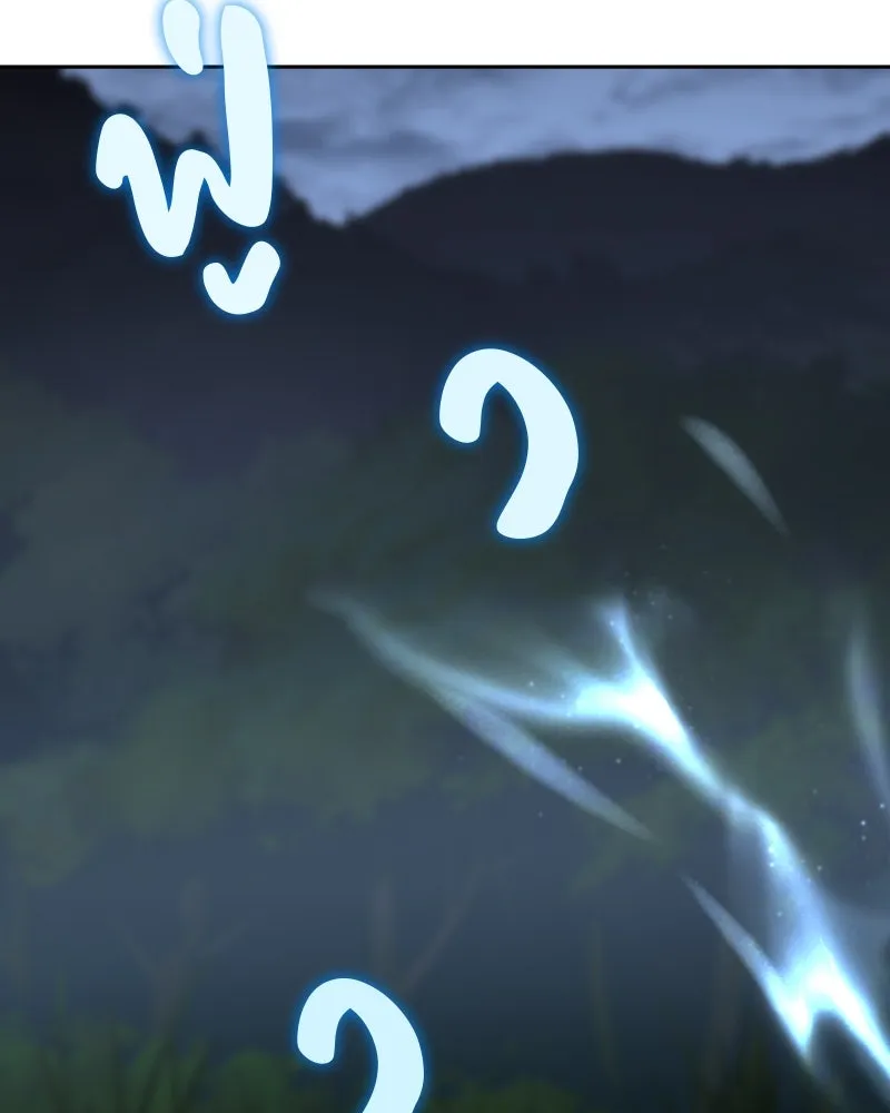 เกิดอีกทีเป็นว่าที่ประมุขลัทธิมาร ตอนที่ 88 รูปที่ 185