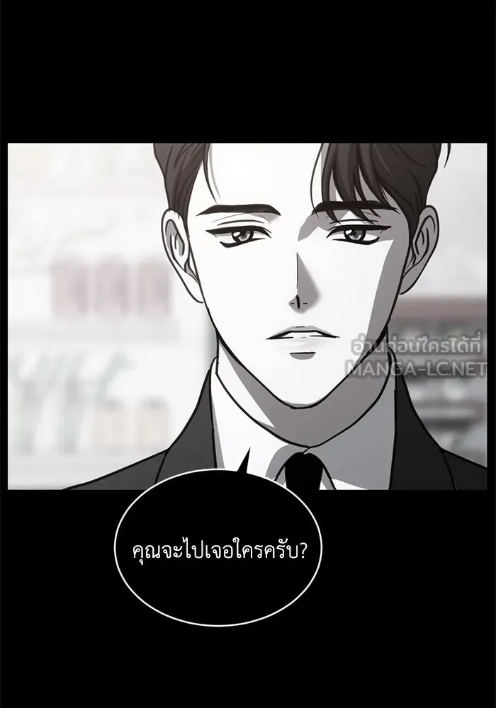 ชีวิตรักฉบับเดจาวู ตอนที่ 59 รูปที่ 6