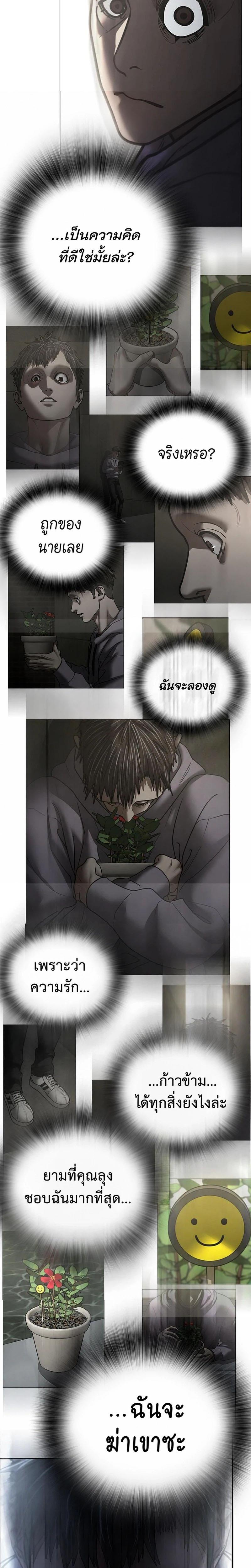 Doujin-Lc- อ่าน โดจิน มังฮวา เกาหลี ญี่ปุ่น จีน แปลไทย 215 ตอนที่ 1 2 3 4 5 6 7 8 9 10 11 12 13 14 ฟรี ไม่มีโฆษณา อ่าน โดจิน Manhwa เกาหลี ญี่ปุ่น จีน เรามีครบ คัดมาให้เน้นๆ โดจิน 18+ รับประกันความฟินโดย  Doujin Lc