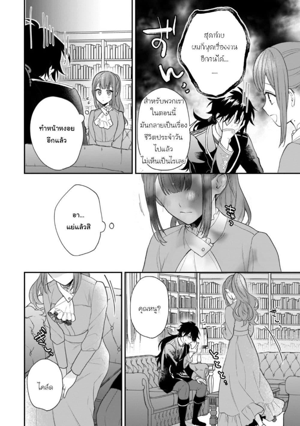 Manga-lc-com อ่านมังงะ อ่านการ์ตูน ออนไลน์ ฟรี Ookami Ryoushu no Ojousama ตอนที่ 1 2 3 4 5 6 7 8 9 10 11 12 13 14 ฟรี ไม่มีโฆษณา Manga-lc - อ่าน มังงะ อ่าน การ์ตูน ออนไลน์ อ่านมังงะ ฟรี