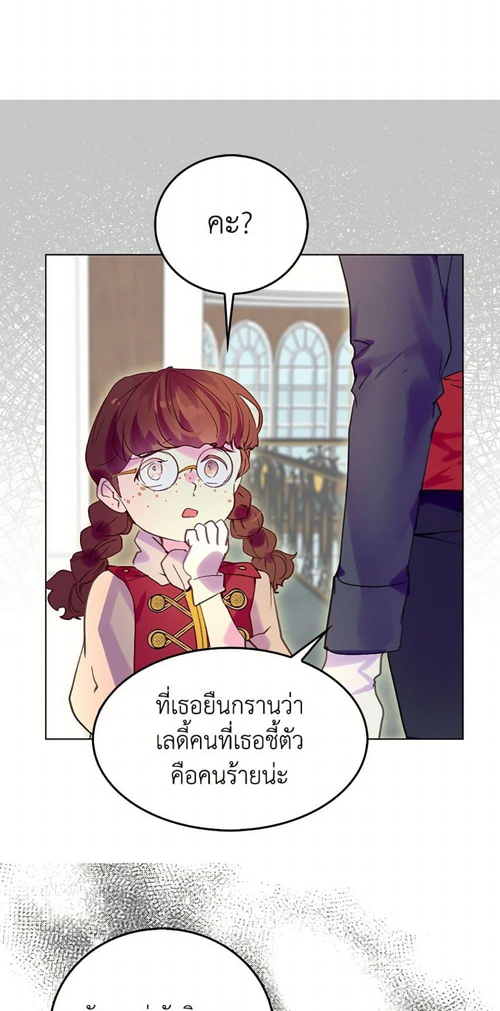 Manga-lc-com อ่านมังงะ อ่านการ์ตูน ออนไลน์ ฟรี Miss Not-So Sidekick ตอนที่ 1 2 3 4 5 6 7 8 9 10 11 12 13 14 ฟรี ไม่มีโฆษณา Manga-lc - อ่าน มังงะ อ่าน การ์ตูน ออนไลน์ อ่านมังงะ ฟรี