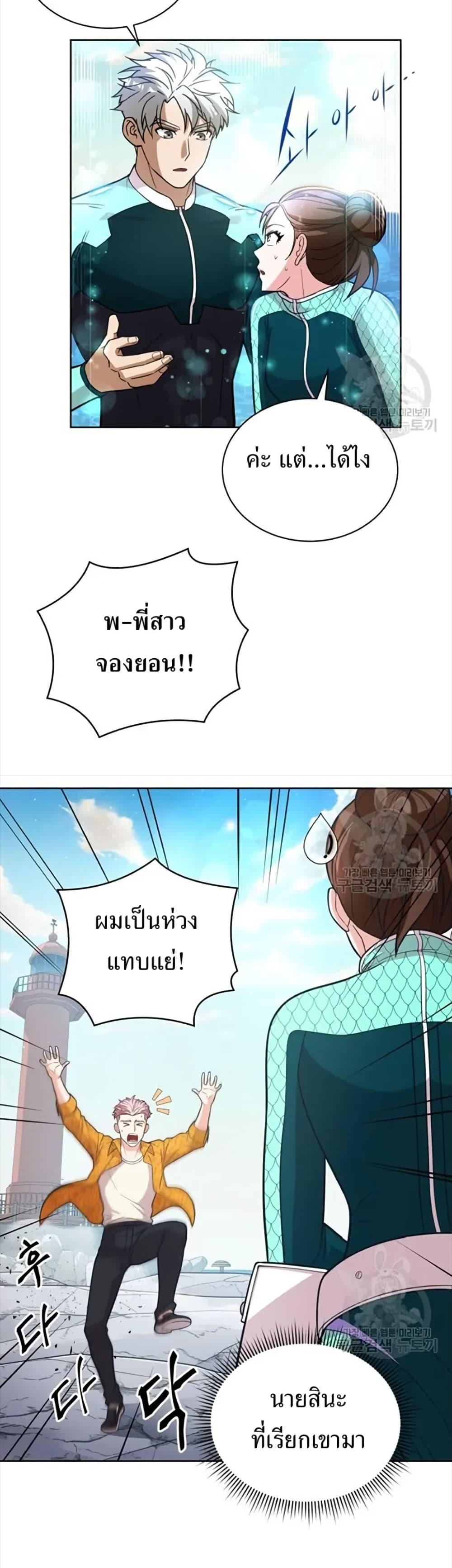 Manga-lc-com อ่านมังงะ อ่านการ์ตูน ออนไลน์ ฟรี The Female Lead Acquires Cheat Skills ตอนที่ 1 2 3 4 5 6 7 8 9 10 11 12 13 14 ฟรี ไม่มีโฆษณา Manga-lc - อ่าน มังงะ อ่าน การ์ตูน ออนไลน์ อ่านมังงะ ฟรี