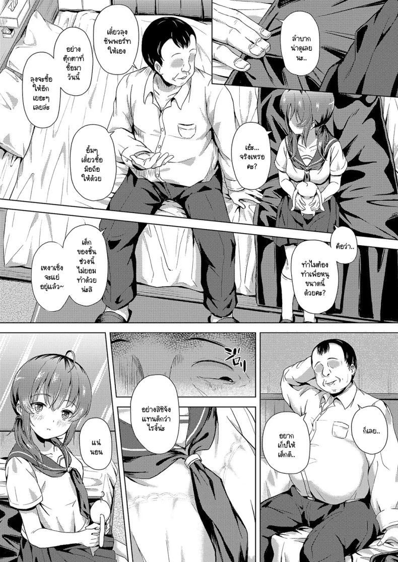 Doujin-Lc- อ่าน โดจิน มังฮวา เกาหลี ญี่ปุ่น จีน แปลไทย คุณลุงครั้งแรกของฉัน [Pody] Hajimete no oji-san ตอนที่ 1 2 3 4 5 6 7 8 9 10 11 12 13 14 ฟรี ไม่มีโฆษณา อ่าน โดจิน Manhwa เกาหลี ญี่ปุ่น จีน เรามีครบ คัดมาให้เน้นๆ โดจิน 18+ รับประกันความฟินโดย  Doujin Lc
