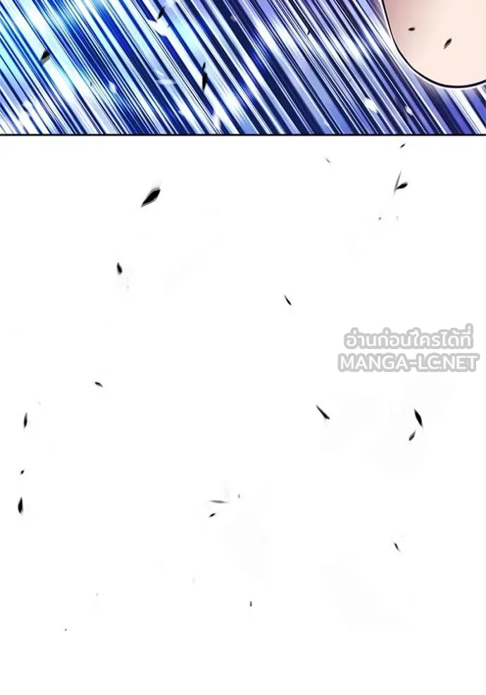 +99 ท่อนไม้ ตอนที่ 165 รูปที่ 207