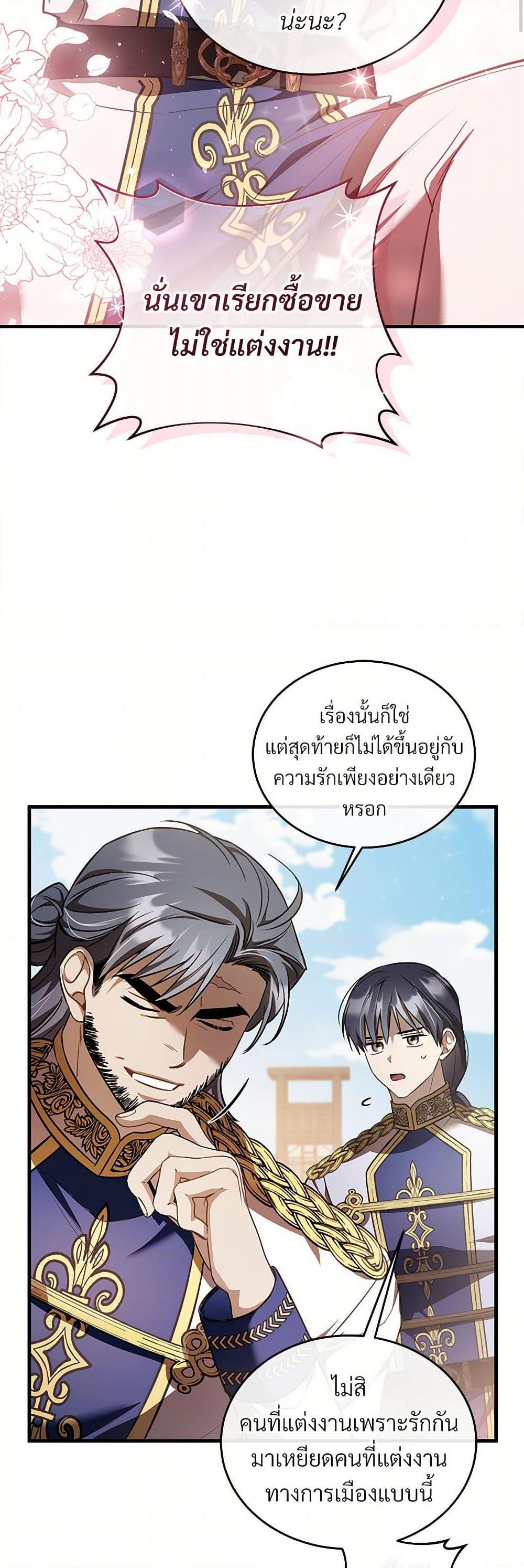 Manga-lc-com อ่านมังงะ อ่านการ์ตูน ออนไลน์ ฟรี The Night Without Shadows ตอนที่ 1 2 3 4 5 6 7 8 9 10 11 12 13 14 ฟรี ไม่มีโฆษณา Manga-lc - อ่าน มังงะ อ่าน การ์ตูน ออนไลน์ อ่านมังงะ ฟรี