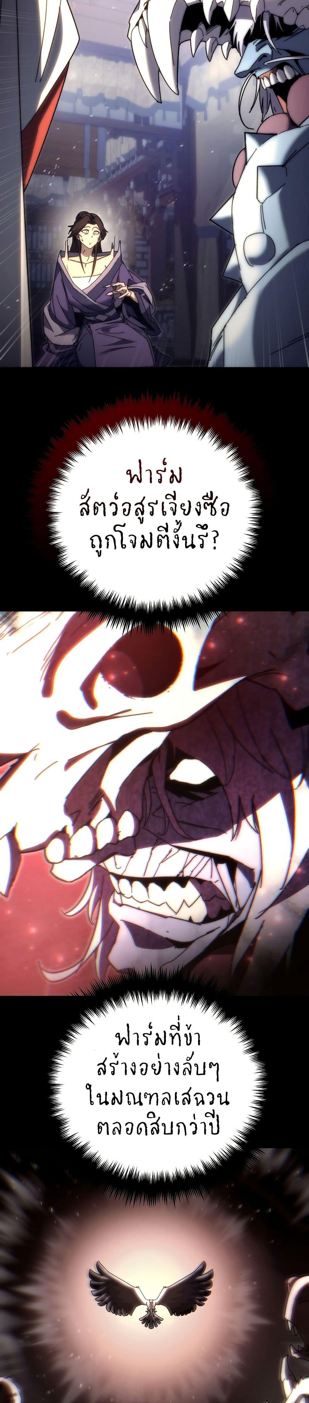 Manga-lc-com อ่านมังงะ อ่านการ์ตูน ออนไลน์ ฟรี Legend of the Reincarnated Demon God ตอนที่ 1 2 3 4 5 6 7 8 9 10 11 12 13 14 ฟรี ไม่มีโฆษณา Manga-lc - อ่าน มังงะ อ่าน การ์ตูน ออนไลน์ อ่านมังงะ ฟรี