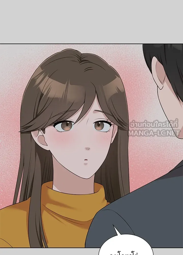 เพลิงแค้นผลาญใจ ตอนที่ 36 รูปที่ 51