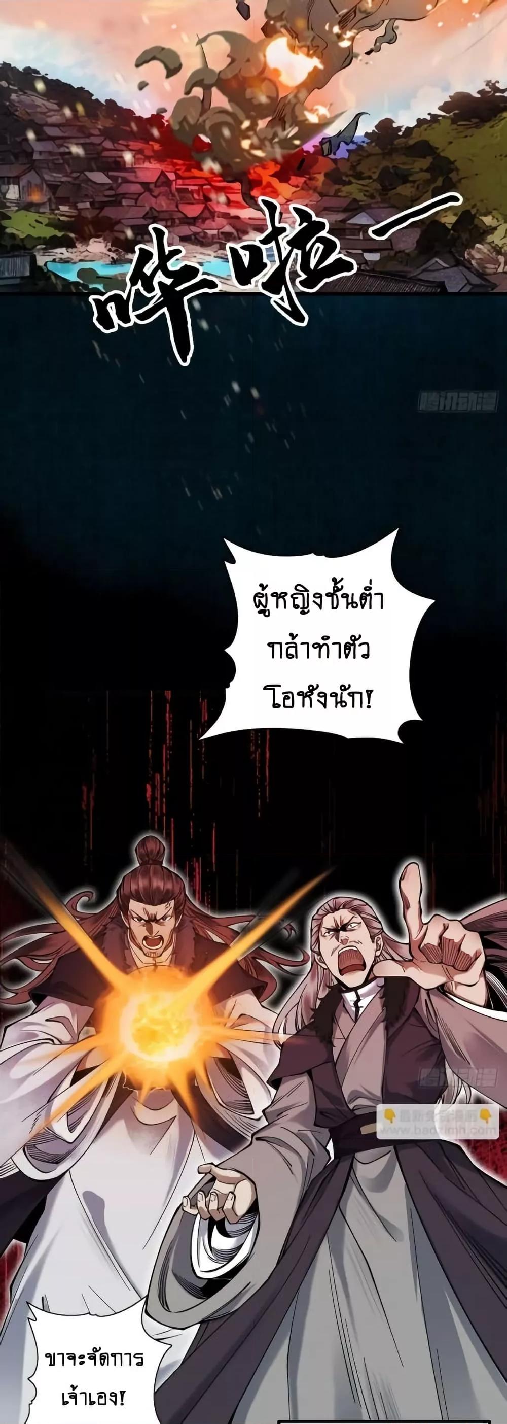 Manga-lc-com อ่านมังงะ อ่านการ์ตูน ออนไลน์ ฟรี MyCultivation ตอนที่ 1 2 3 4 5 6 7 8 9 10 11 12 13 14 ฟรี ไม่มีโฆษณา Manga-lc - อ่าน มังงะ อ่าน การ์ตูน ออนไลน์ อ่านมังงะ ฟรี