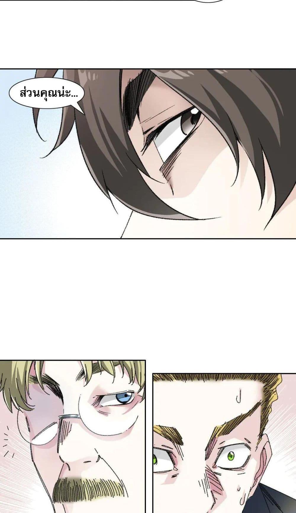 Manga-lc-com อ่านมังงะ อ่านการ์ตูน ออนไลน์ ฟรี I Created a Salvation Organization ตอนที่ 1 2 3 4 5 6 7 8 9 10 11 12 13 14 ฟรี ไม่มีโฆษณา Manga-lc - อ่าน มังงะ อ่าน การ์ตูน ออนไลน์ อ่านมังงะ ฟรี