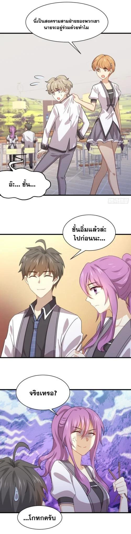Manga-lc-com อ่านมังงะ อ่านการ์ตูน ออนไลน์ ฟรี Immortal Swordsman in the Reverse World ตอนที่ 1 2 3 4 5 6 7 8 9 10 11 12 13 14 ฟรี ไม่มีโฆษณา Manga-lc - อ่าน มังงะ อ่าน การ์ตูน ออนไลน์ อ่านมังงะ ฟรี