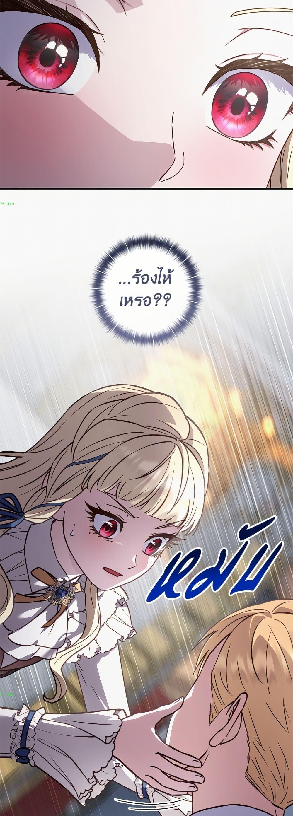 Manga-lc-com อ่านมังงะ อ่านการ์ตูน ออนไลน์ ฟรี I’ll Predict Your Happy Ending ตอนที่ 1 2 3 4 5 6 7 8 9 10 11 12 13 14 ฟรี ไม่มีโฆษณา Manga-lc - อ่าน มังงะ อ่าน การ์ตูน ออนไลน์ อ่านมังงะ ฟรี