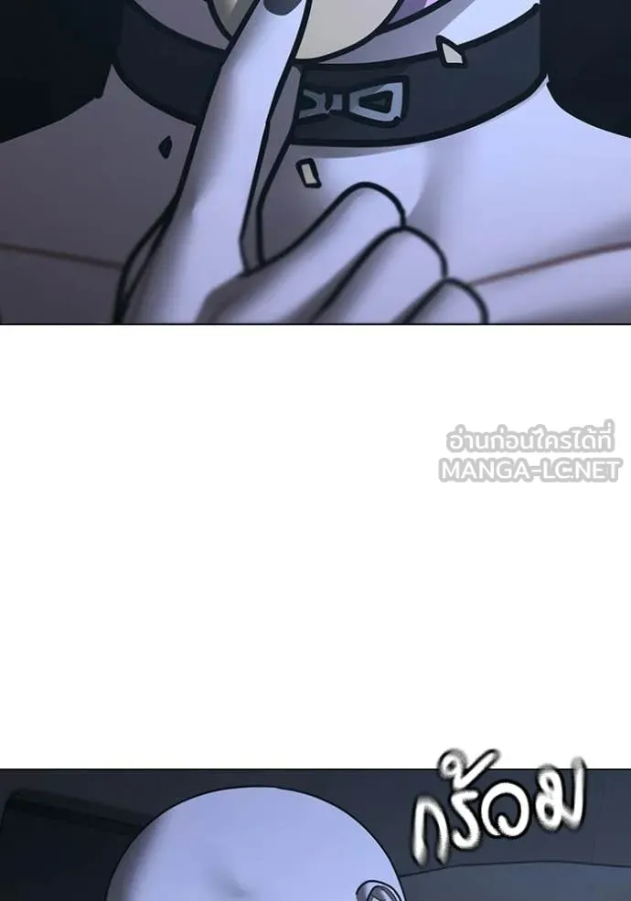 reality ตอนที่ 178 รูปที่ 5