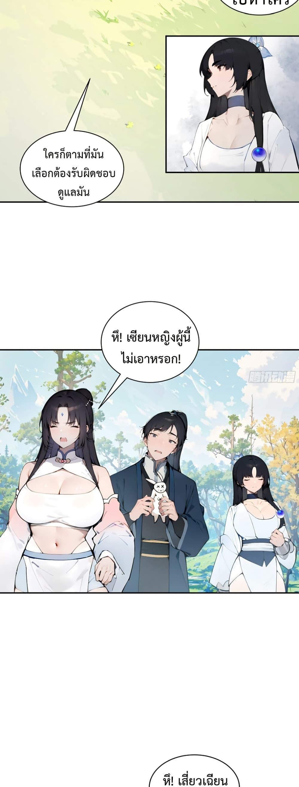 Manga-lc-com อ่านมังงะ อ่านการ์ตูน ออนไลน์ ฟรี Hundred Wives Book The saints all call me husband ตอนที่ 1 2 3 4 5 6 7 8 9 10 11 12 13 14 ฟรี ไม่มีโฆษณา Manga-lc - อ่าน มังงะ อ่าน การ์ตูน ออนไลน์ อ่านมังงะ ฟรี